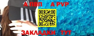гашик Краснокаменск