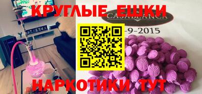 MDMA Premium VHQ Краснодар