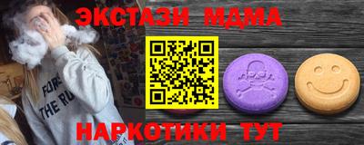 гашик Краснокаменск