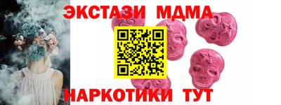 MDMA Premium VHQ Краснодар