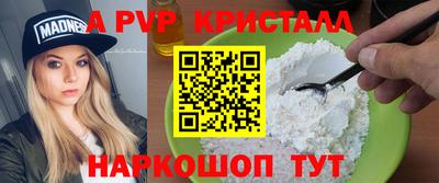 сатива Краснознаменск