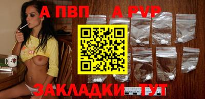 гашик Краснокаменск
