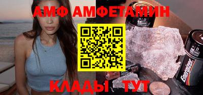 сатива Краснознаменск