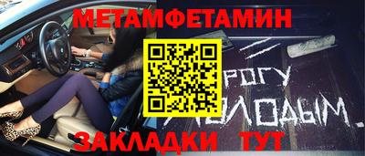 сатива Краснознаменск