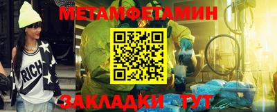 гашик Краснокаменск