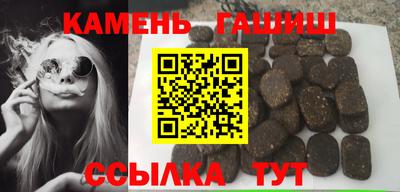 сатива Краснознаменск