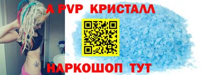 MDMA Premium VHQ Краснодар