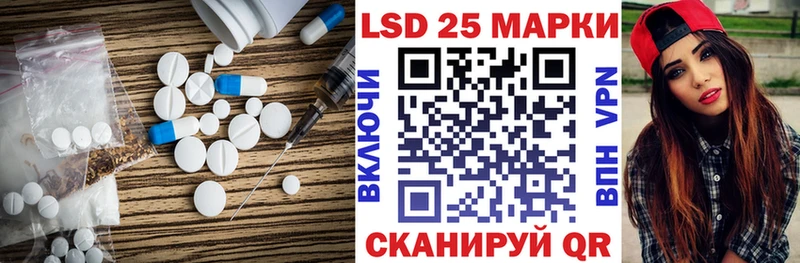 гидра tor  Псков  LSD-25 экстази кислота 