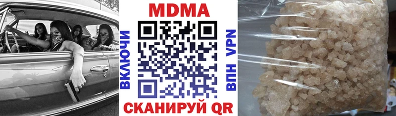 МДМА кристаллы  даркнет Telegram  Псков 