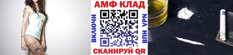 Метамфетамин Декстрометамфетамин 99.9%  где купить наркотик  мега сайт  Псков 