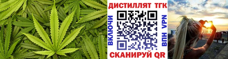 Дистиллят ТГК THC oil  где купить   Псков 