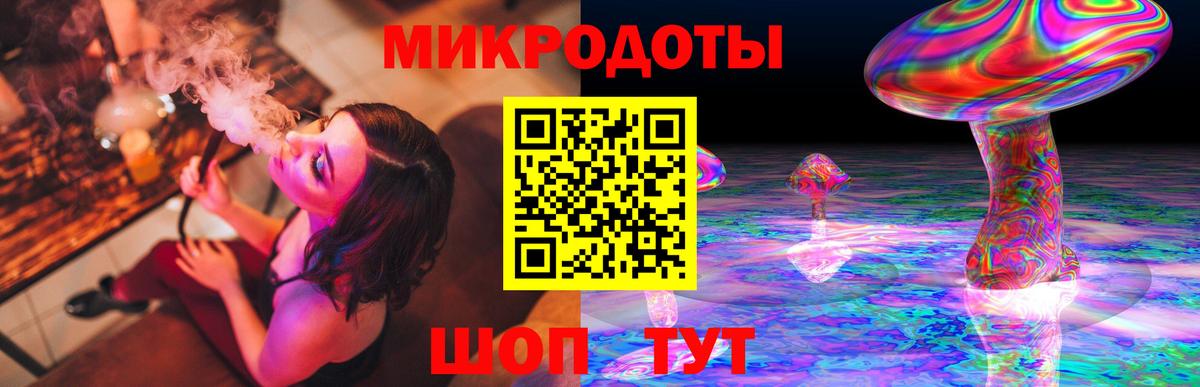 Псилоцибиновые грибы мицелий Псков