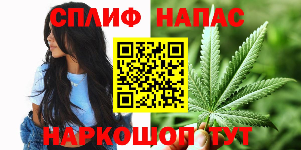 Альфа ПВП СК кристаллы  Псков  Марихуана  Купить наркотики  Вход с VPN  Гашиш  Меф   Экстази  NBOMe 