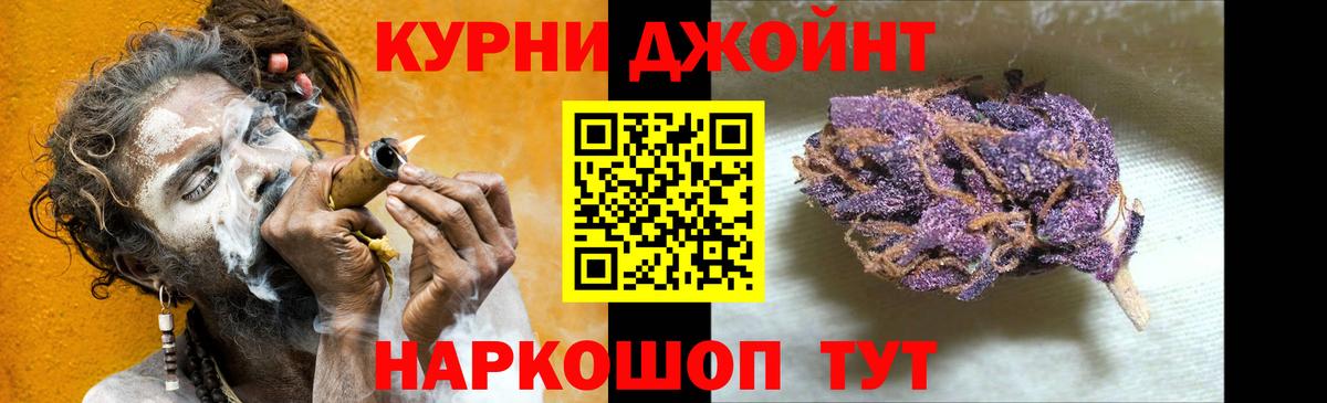 Каннабис семена  Вход с VPN  Конопля сатива  Псков  Бошки Шишки планчик  Шишки марихуана план 